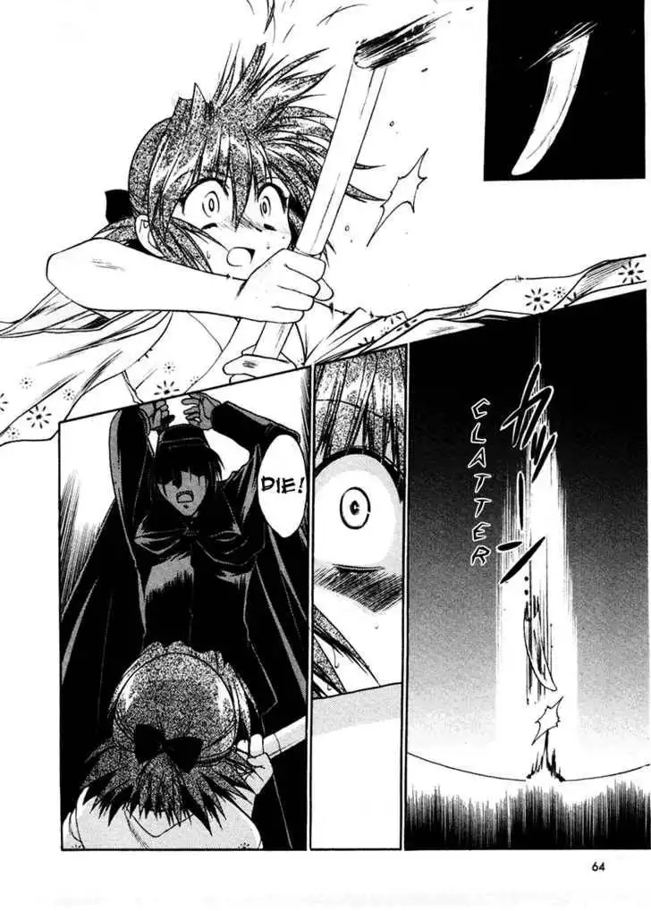 Sakura no Ichiban! Chapter 2 31